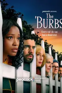 Предместье (2026)